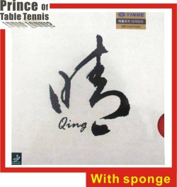 Galaxy Qing Pips-out Table Tennis Rubber (with rubber)