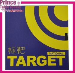 Sanwei Target Table tennis Pimples in Rubber (National ver. -- Blue sponge)
