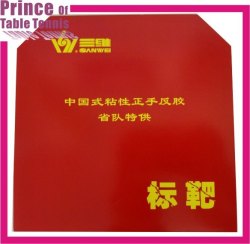 Sanwei Target Table tennis Pimples in Rubber (Provincial Team)