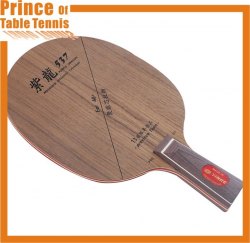 Galaxy Purple Dragon 537 Table Tennis Blade (7 ply pure wood)