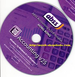 ABSS Accounting v25 Installation Media 安裝CD光碟檔案