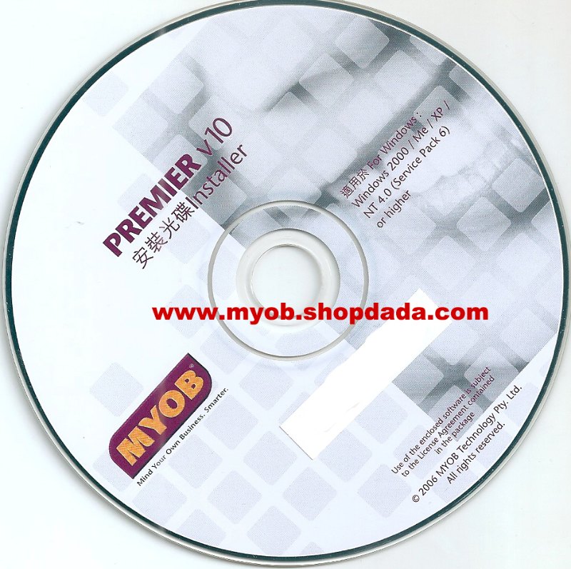 MYOB Premier v10 Installation Media 安裝CD光碟檔案