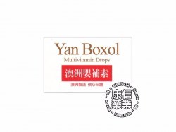 Yan Boxol Multivitamin Drops