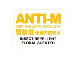 ANTI-M INSECT REPELLENT