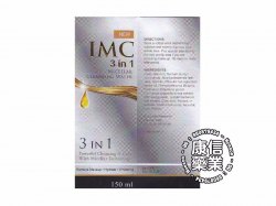 “IMC 3 in 1 MICELLAR Cleansing Water”
