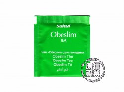 Obeslim Tea