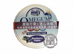 OMEGUM Omega Blueberry Jelly
