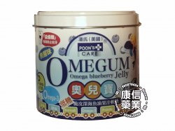 OMEGUM Omega Blueberry Jelly