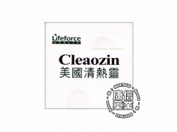 Cleaozin