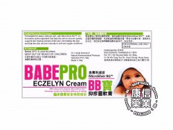 Babepro Eczelyn Cream