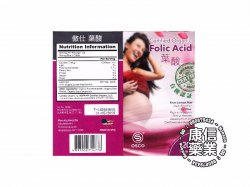 Certified Organic Folic Acid