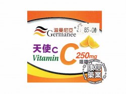 Germanee Vitamin C