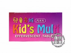 Kid's MultiEffervescent Tablets