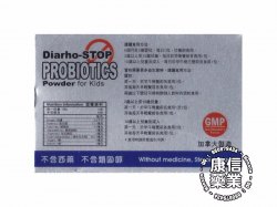 Diarho-Stop Probiotics Powder