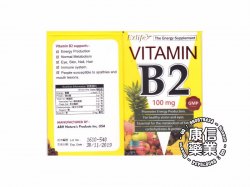 Exlife Vitamin B2