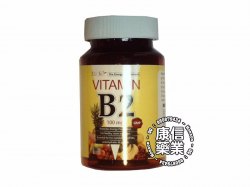 Exlife Vitamin B2