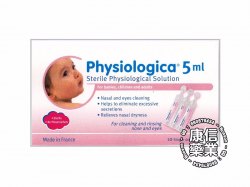 Physiologica 5ml Sterile single dose