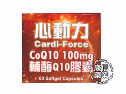 Cardi-Force CoQ10 100mg