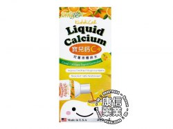 Kiddical Liquid Calcium