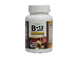 Vitamin B12