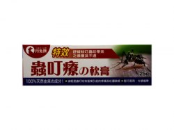 Insect bites ointment