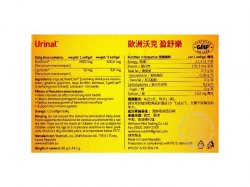 Urinal(Care of urinary tract health)