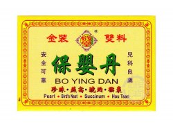 Yee On Tong Bo Ying Dan