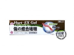Hurt-Ex Gel