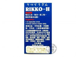 RIKKO-H