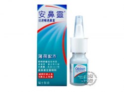 Otrivin meter-dose nasal spray 0.1% 10ml - Menthol