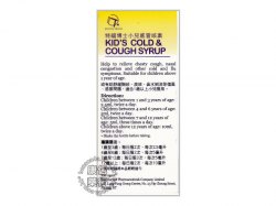 KID’S COLD  COUGH SYRUP