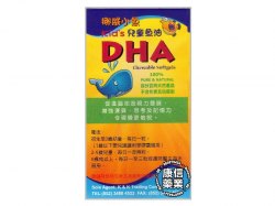 DHA Chewable Softgels