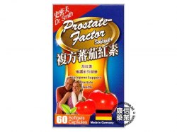 Prostat Factor Softgel
