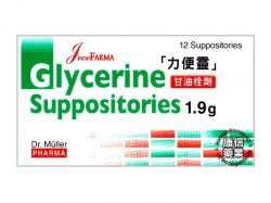 Jecefarma Glycerine Suppositories 1.9g