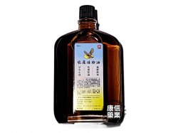 Flying Eagle Wood Lok Medicated Oil