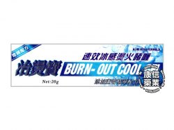Burn-Out Cool Gel