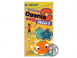 Ocarles Ogania-C