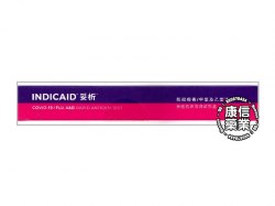 INDIC-COVID-19/FLU AB Rapid Antigen Test