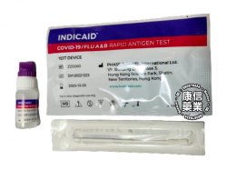 INDIC-COVID-19/FLU AB Rapid Antigen Test