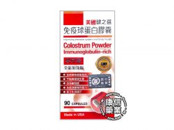 Colostrum Power Immunoglobulin-rich