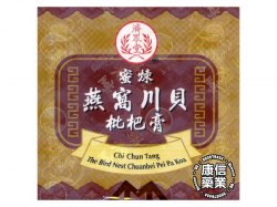 Chi Chun Tang The Brid Nest Chuanbei Pei Pa Koa