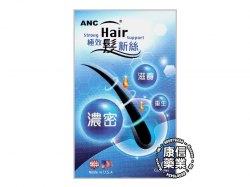 ANC strong Hair support