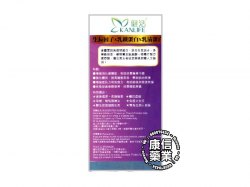 Kanlife免疫球蛋白