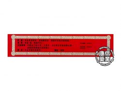 YU HONG 10NG RUBBING PACK