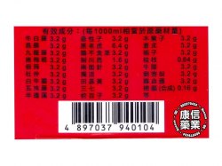 YU HONG 10NG RUBBING PACK
