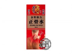 龍本堂金裝強力正骨水