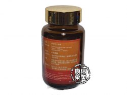 新世代三清高