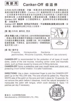 Canker-Off  buccal tablet