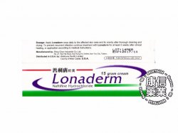 Lonaderm Naftifine Hydrochloride