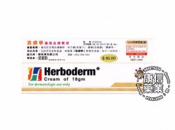 Herboderm Cream